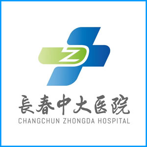 宜宾市|长春中大医院