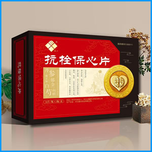 宜宾市|抗栓保心片 国药准字