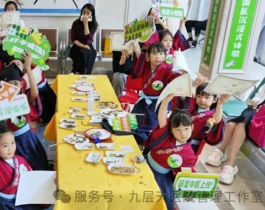 宜宾市|长春中大医院 &ldquo;小小中医传承人&rdquo; 开启一日沉浸式中医奇遇记