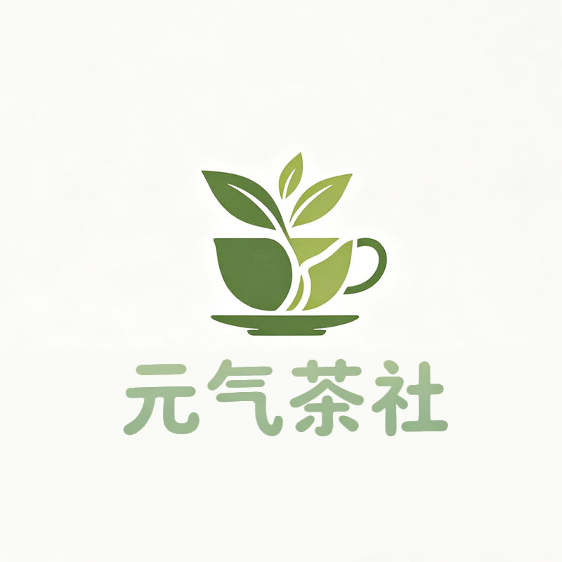 宜宾市|元气茶社